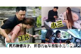 江城市出轨调查：无效或者被撤销的婚姻，同居财产的处理